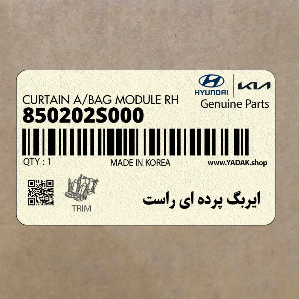 ايربگ پرده اي راست (850202S000) هیوندای