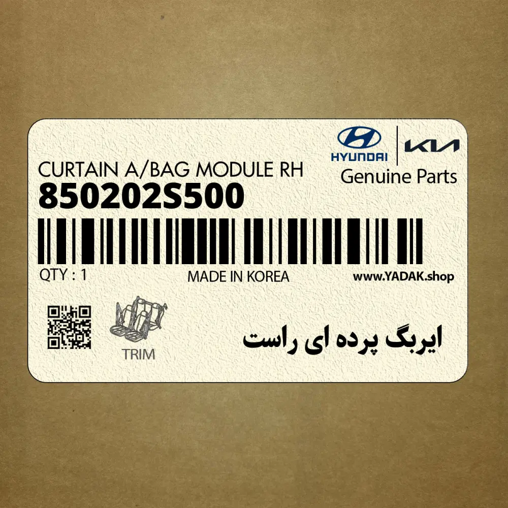 ايربگ پرده اي راست (850202S500) هیوندای