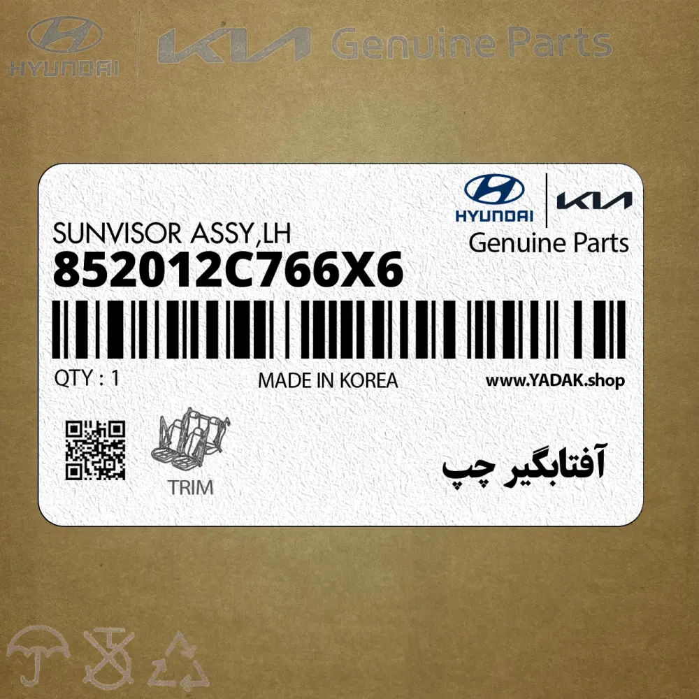 آفتابگير چپ (852012C766X6) هیوندای