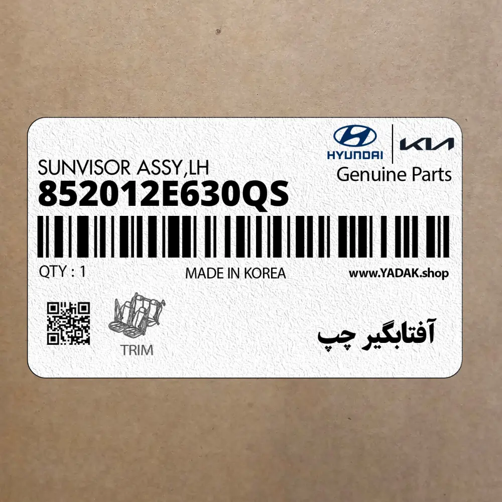 آفتابگير چپ (852012E630QS) هیوندای