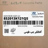 آفتابگير چپ طوسي (852013K121QS) هیوندای