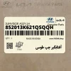 آفتابگير چپ طوسي (852013K621QSQQH) هیوندای آفتابگير چپ طوسي (852013K621QSQQH) هیوندای