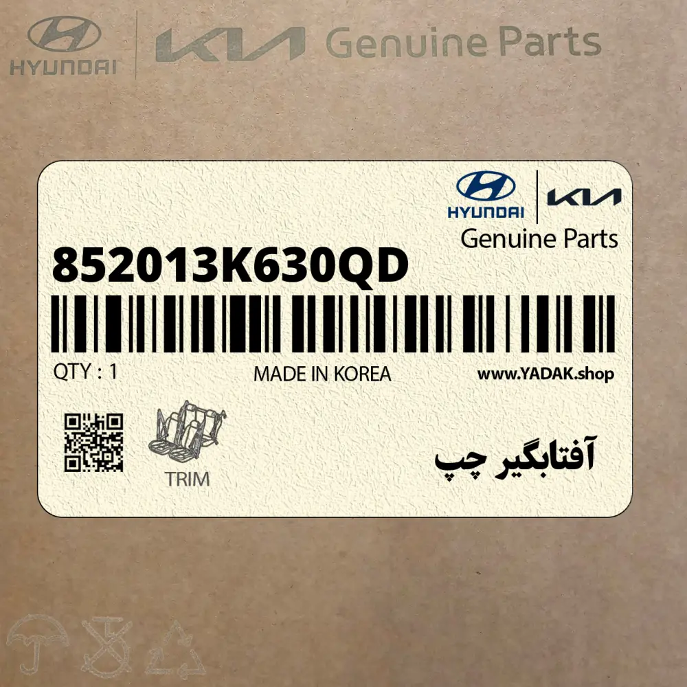 آفتابگير چپ (852013K630QD) هیوندای