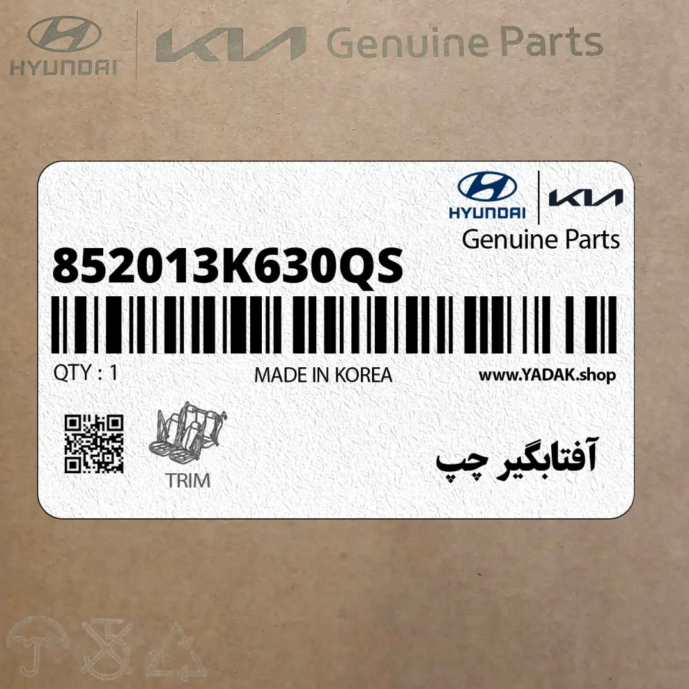 آفتابگير چپ (852013K630QS) هیوندای