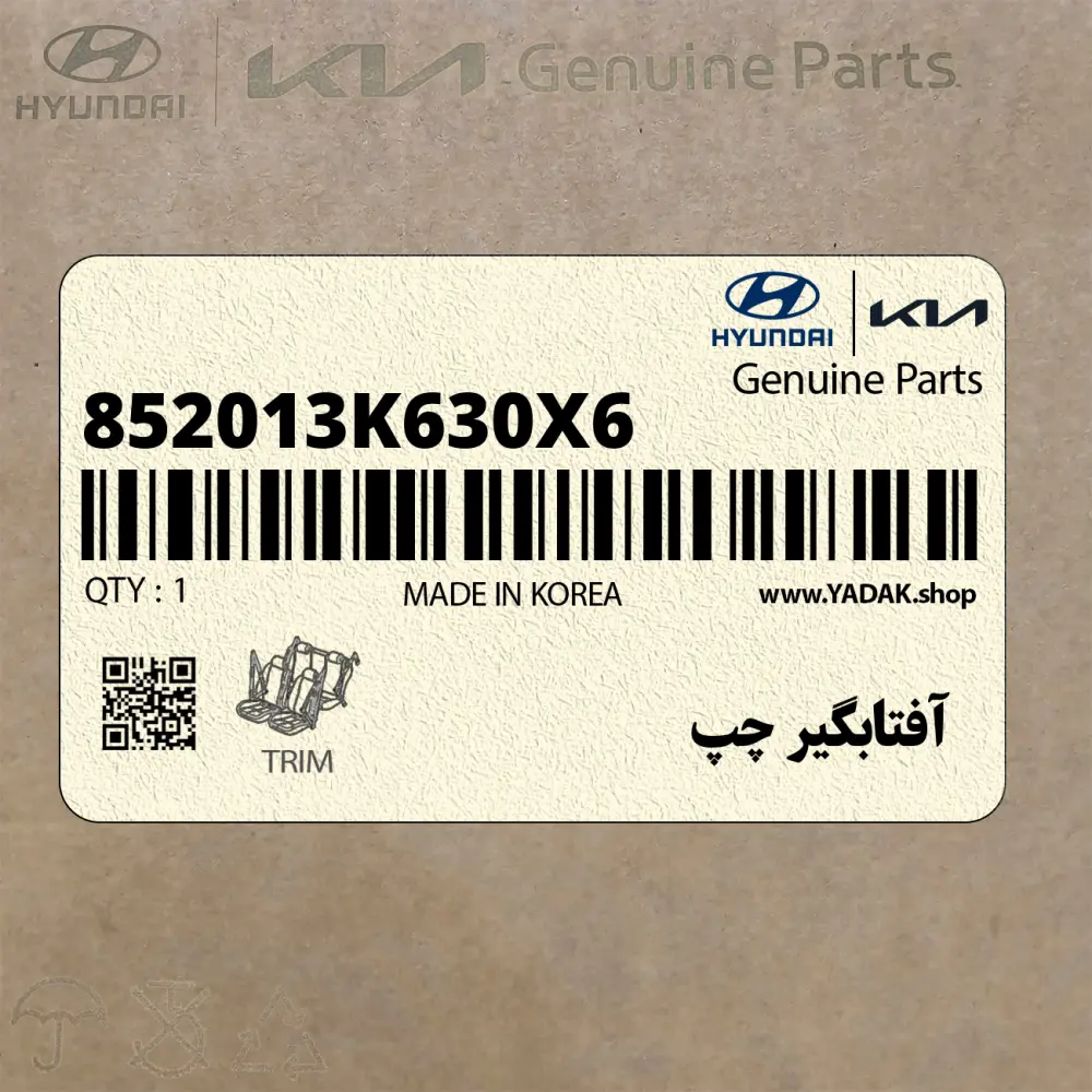 آفتابگير چپ (852013K630X6) هیوندای