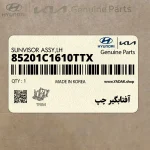 آفتابگير چپ (85201C1610TTX) هیوندای