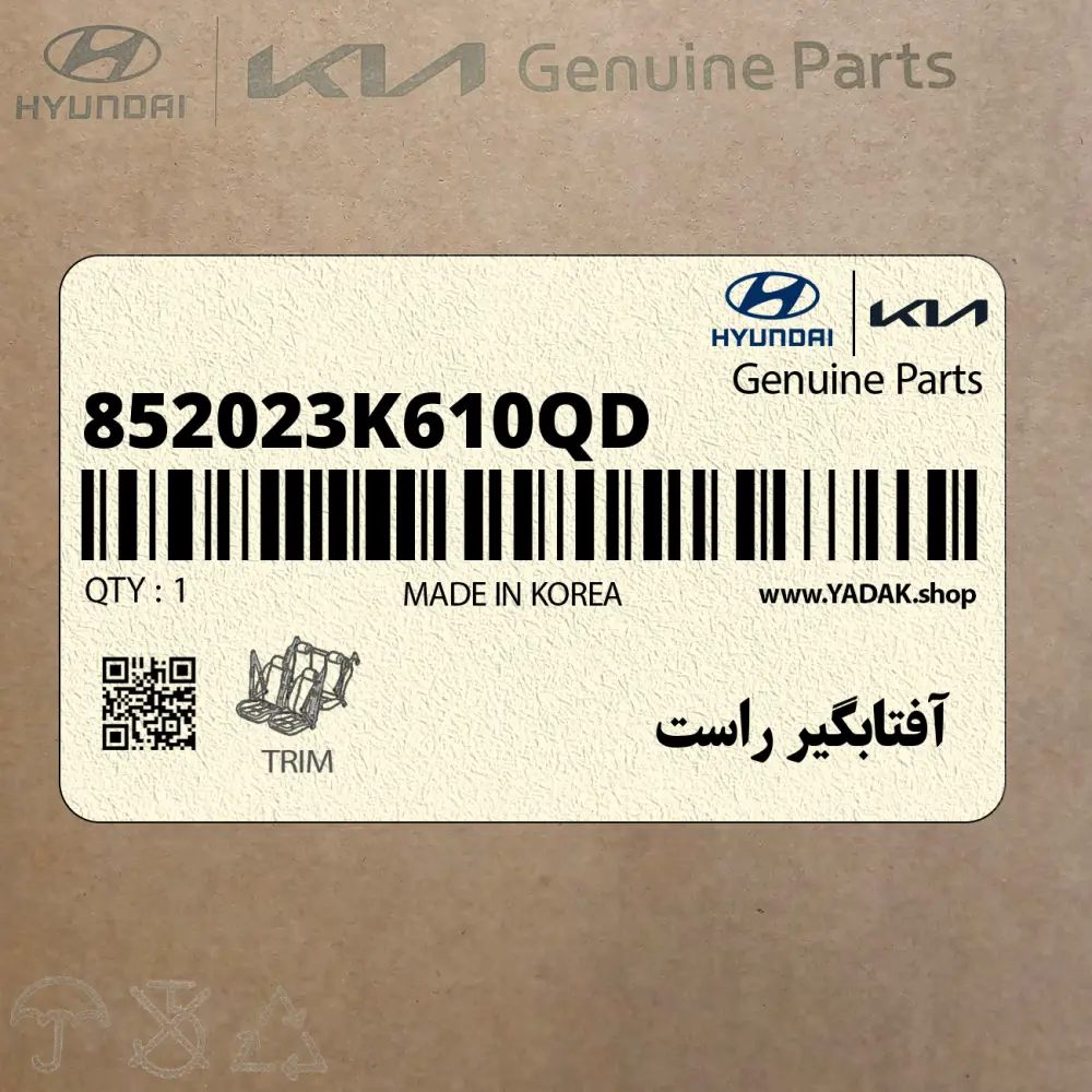 آفتابگير راست (852023K610QD) هیوندای