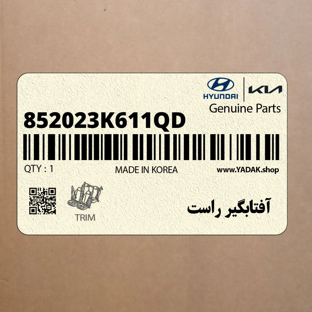 آفتابگير راست (852023K611QD) هیوندای