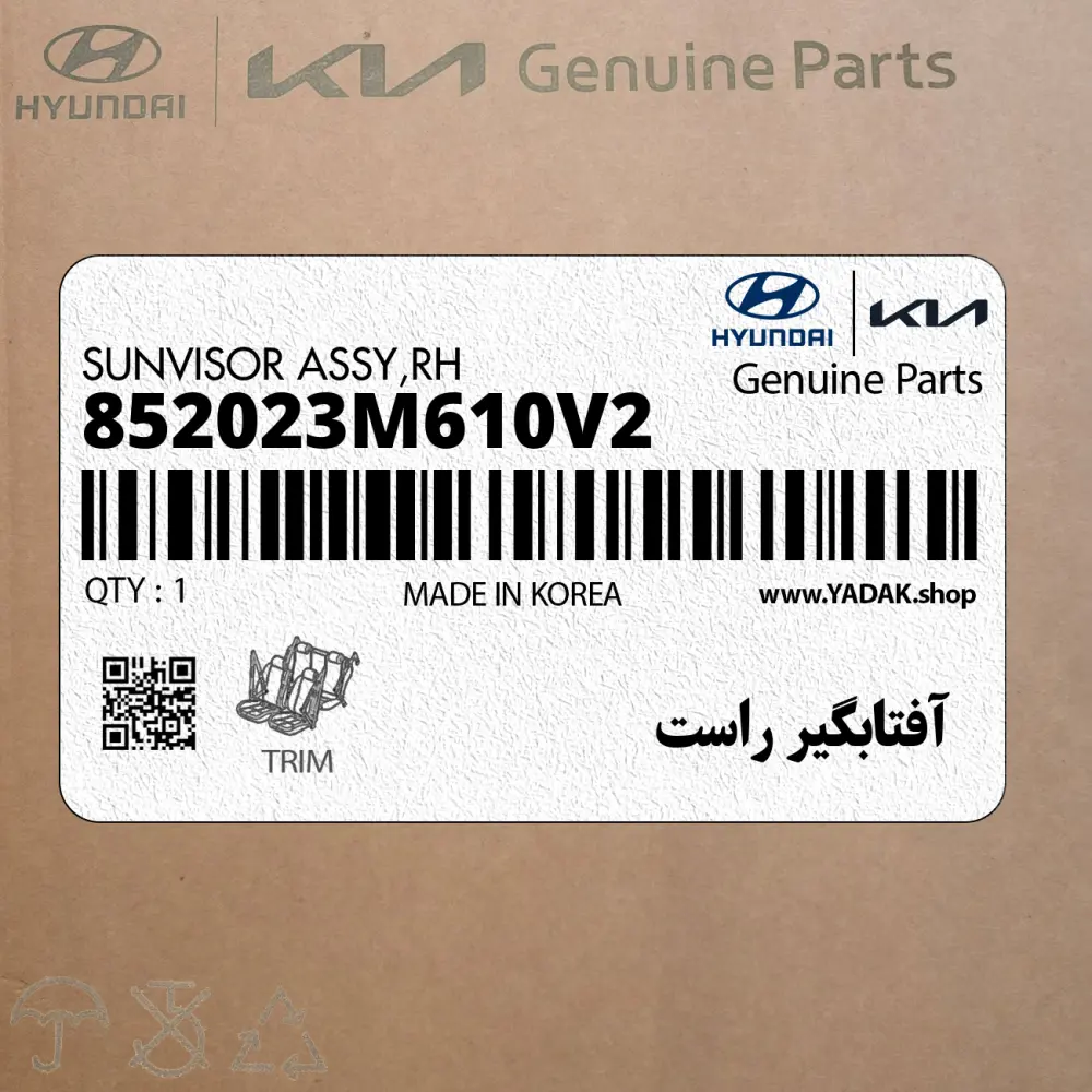 آفتابگير راست (852023M610V2) هیوندای