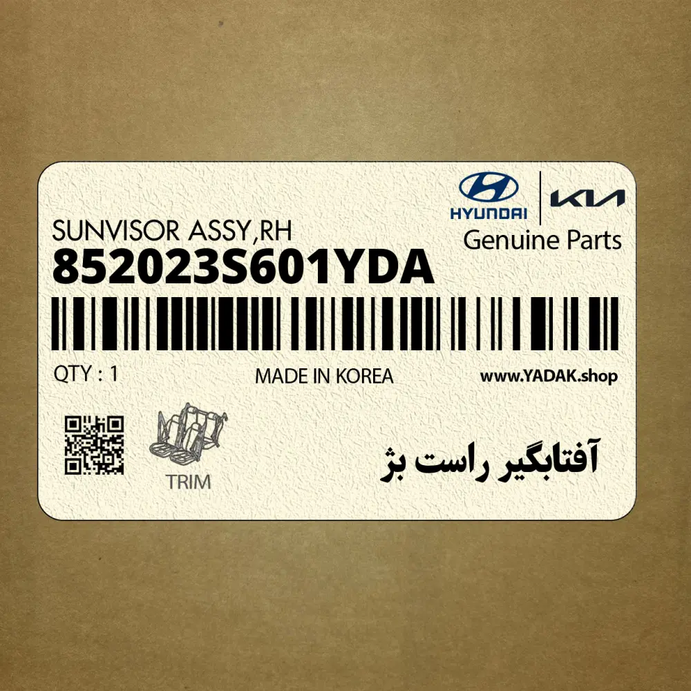 آفتابگير راست بژ (852023S601YDA) هیوندای