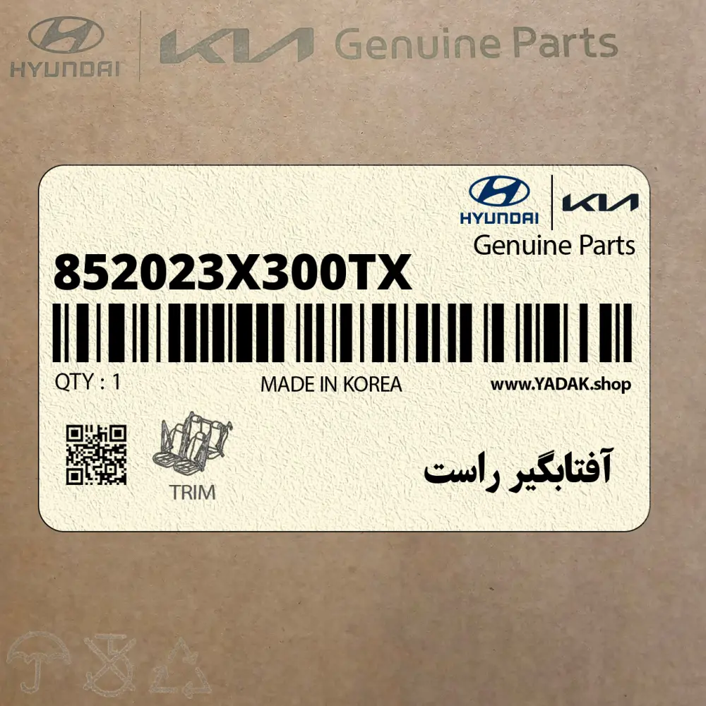 آفتابگير راست (852023X300TX) هیوندای