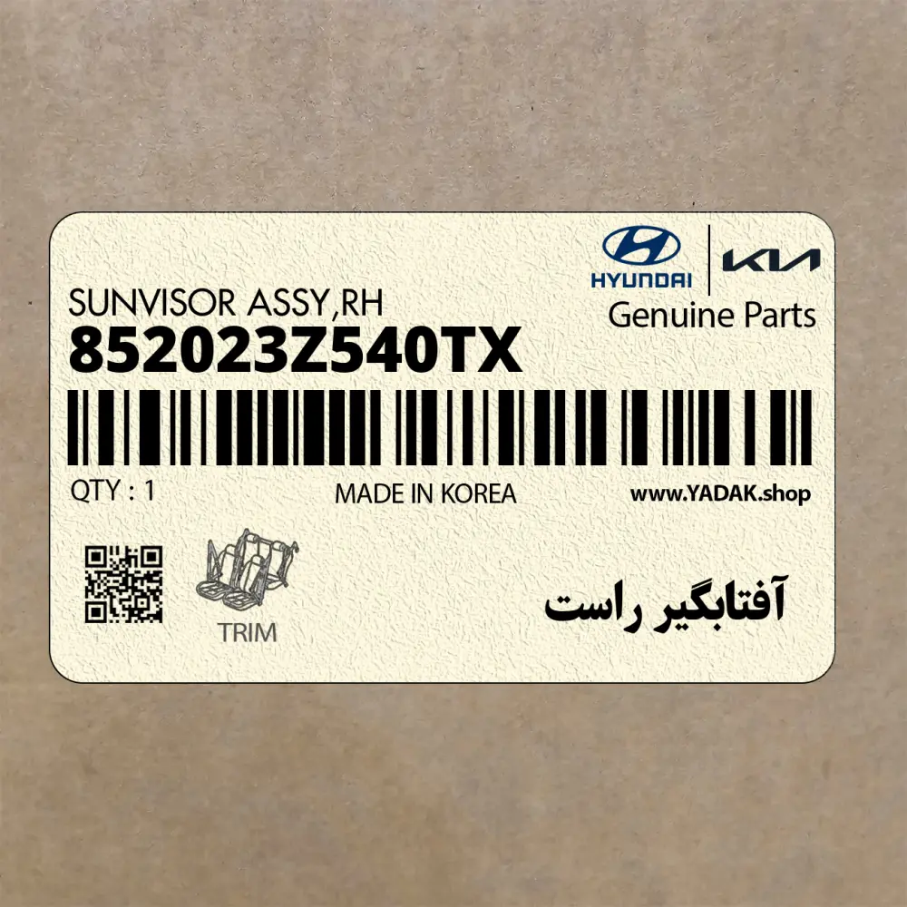 آفتابگير راست (852023Z540TX) هیوندای