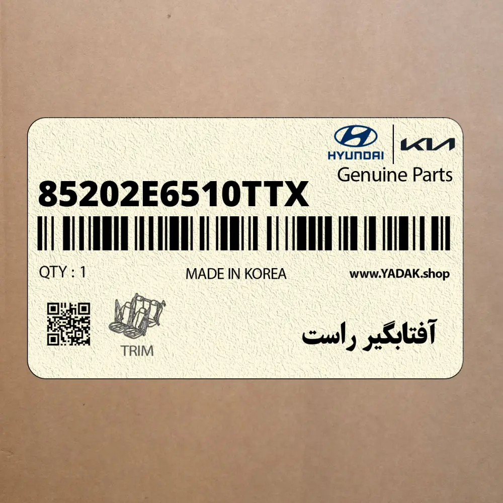 آفتابگير راست (85202E6510TTX) هیوندای