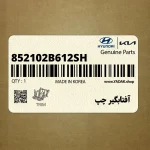 آفتابگير چپ (852102B612SH) هیوندای