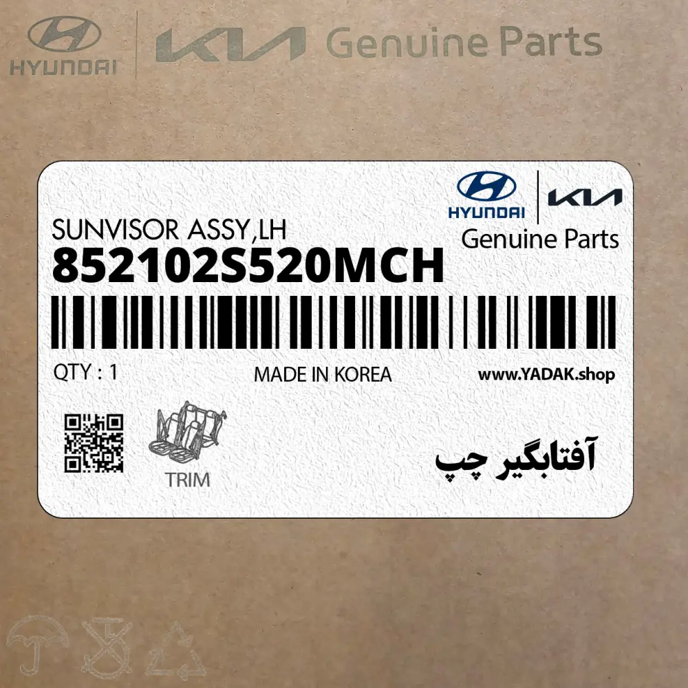 آفتابگير چپ (852102S520MCH) هیوندای