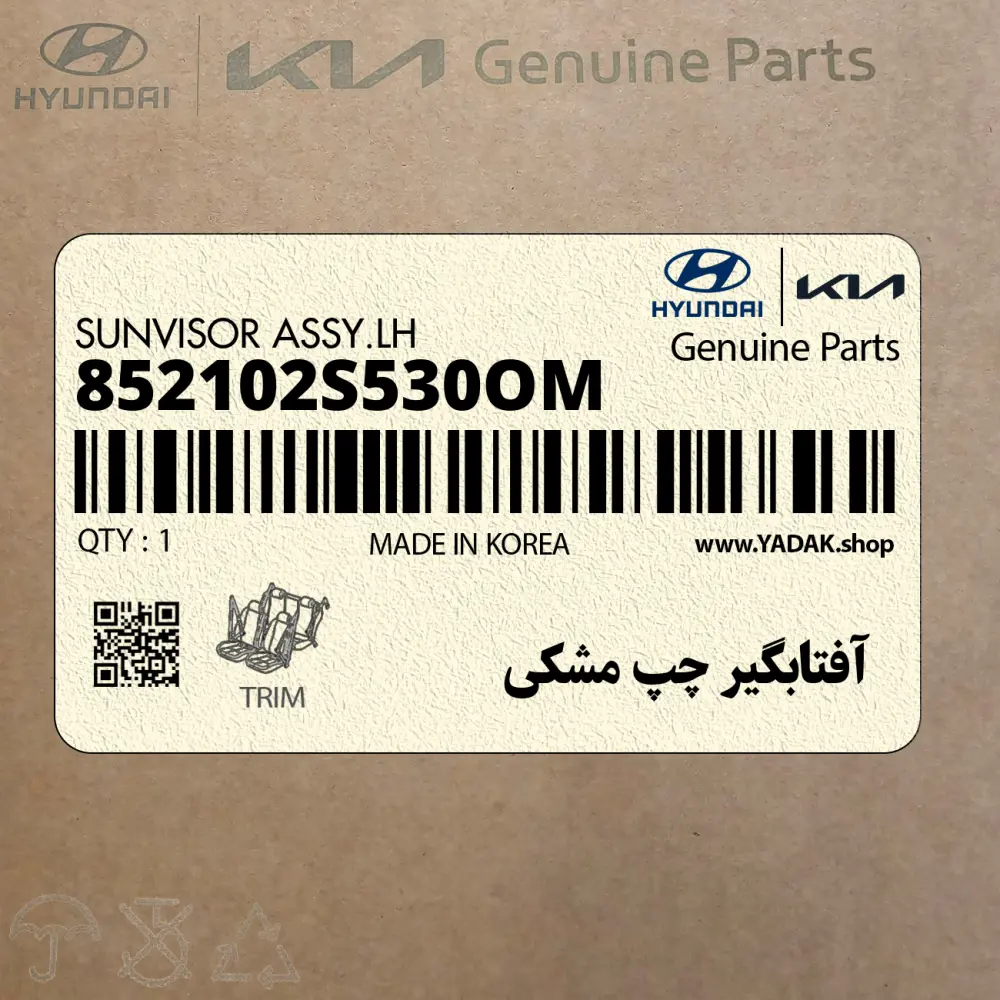 آفتابگير چپ مشكي (852102S530OM) هیوندای