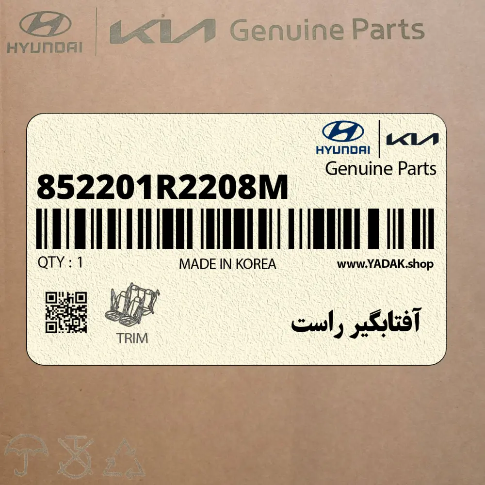 آفتابگير راست (852201R2208M) هیوندای