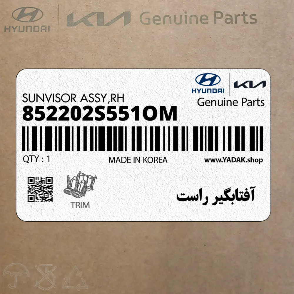 آفتابگير راست (852202S551OM) هیوندای