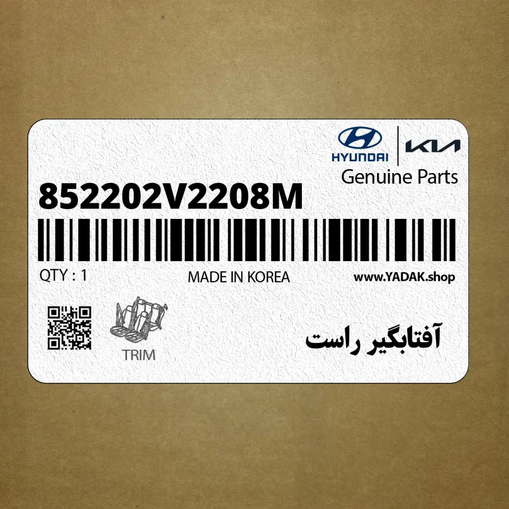 آفتابگير راست (852202V2208M) هیوندای