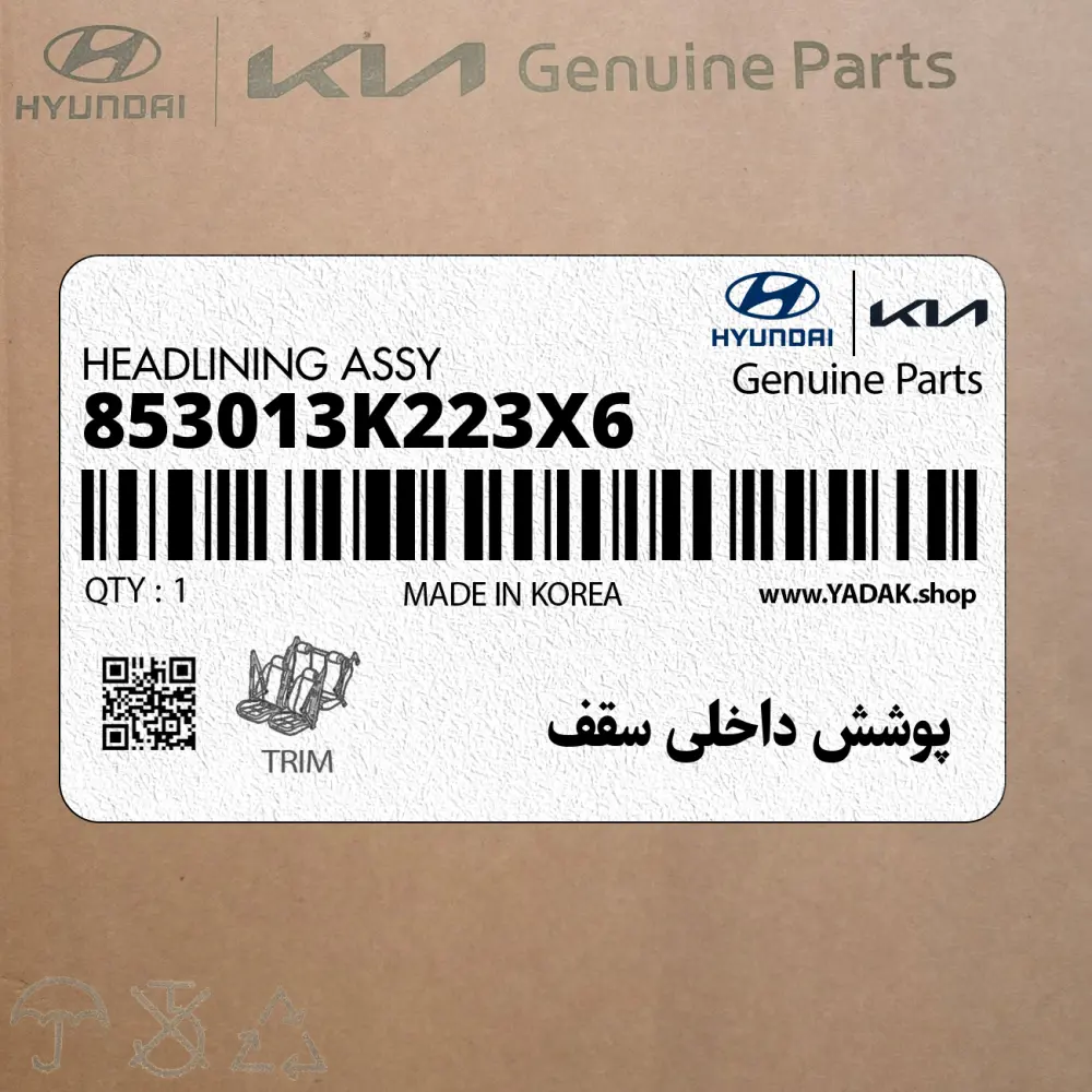 پوشش داخلي سقف (853013K223X6) هیوندای