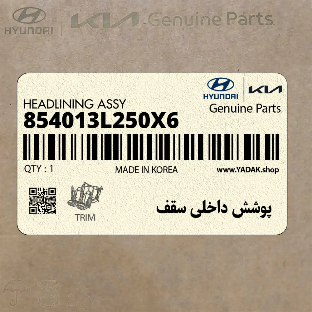 پوشش داخلي سقف (854013L250X6) هیوندای