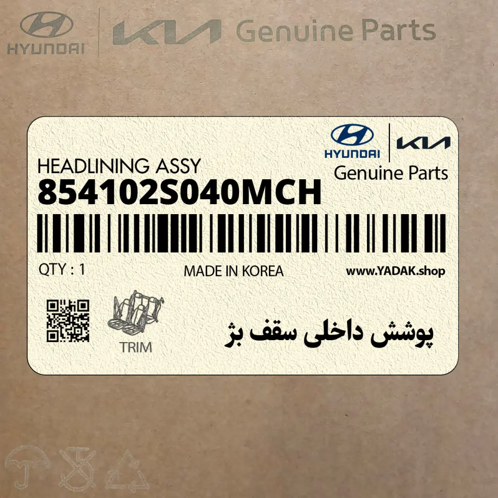 پوشش داخلي سقف بژ (854102S040MCH) هیوندای