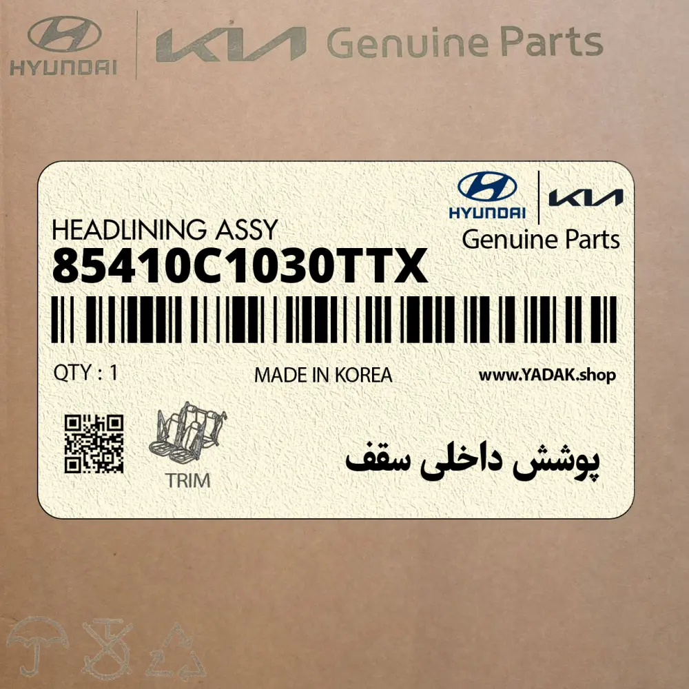 پوشش داخلي سقف (85410C1030TTX) هیوندای