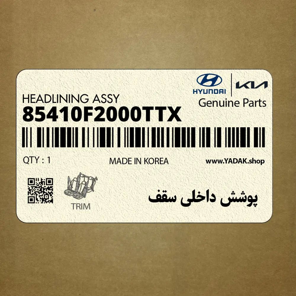 پوشش داخلي سقف (85410F2000TTX) هیوندای