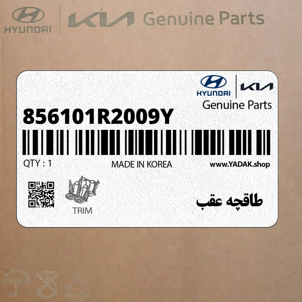 طاقچه عقب (856101R2009Y) هیوندای
