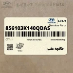طاقچه عقب (856103K140QD-AS) هیوندای
