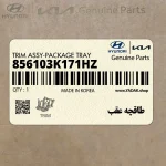 طاقچه عقب (856103K171HZ) هیوندای