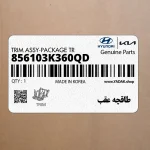 طاقچه عقب (856103K360QD) هیوندای