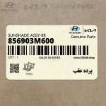 پرده عقب (856903M600) هیوندای