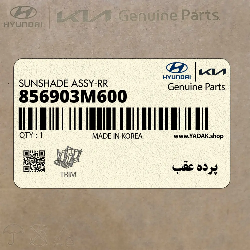 پرده عقب (856903M600) هیوندای