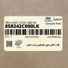 قاب داخلي ستون جلو پايين راست مشكي (858242C000LK) هیوندای