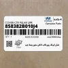 نشان ايربگ روي قاب داخلي ستون وسط چپ (858382B010J4) هیوندای