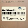 قاب روي ركاب درب جلو چپ (858712B000HZ) هیوندای قاب روي ركاب درب جلو چپ (858712B000HZ) هیوندای