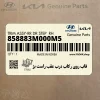 قاب روي ركاب درب عقب راست بژ (858883M000M5) هیوندای