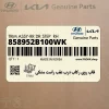 قاب روي ركاب درب عقب راست مشكي (858952B100WK) هیوندای