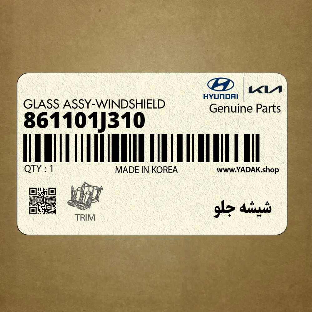 شيشه جلو (861101J310) هیوندای