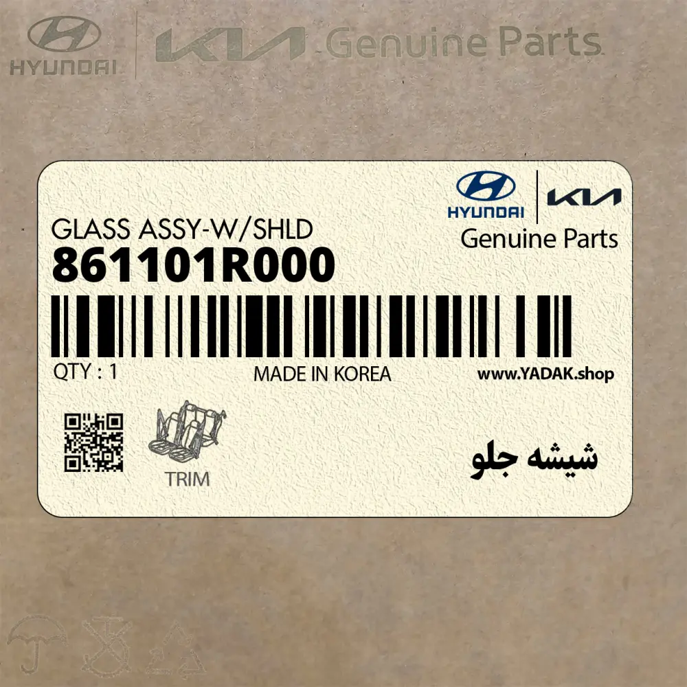 شيشه جلو (861101R000) هیوندای