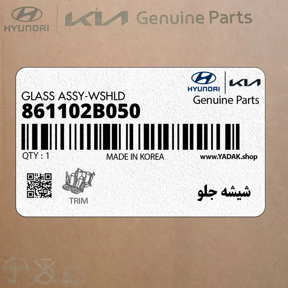 شيشه جلو (861102B050) هیوندای