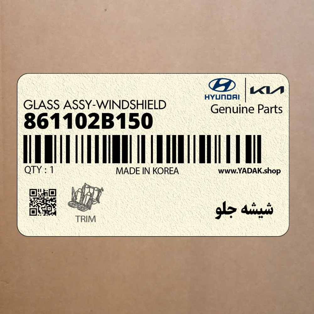 شيشه جلو (861102B150) هیوندای شيشه جلو (861102B150) هیوندای
