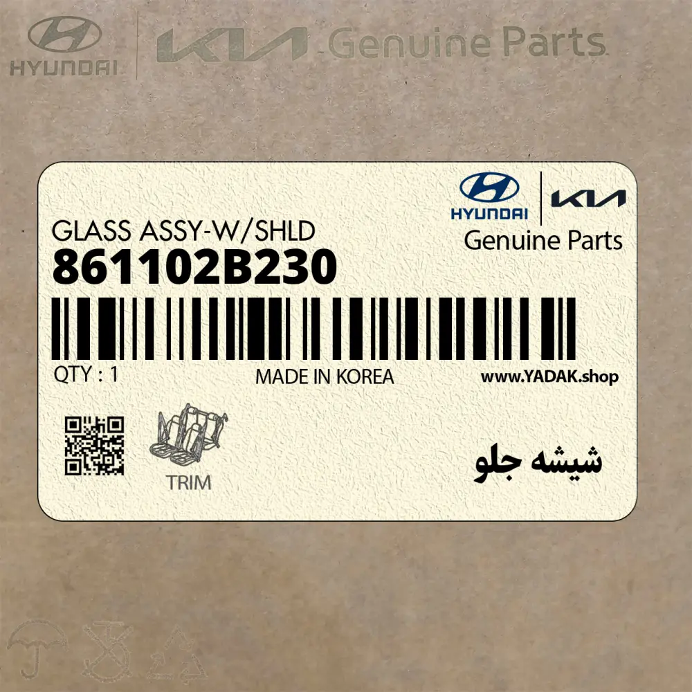 شيشه جلو (861102B230) هیوندای شيشه جلو (861102B230) هیوندای