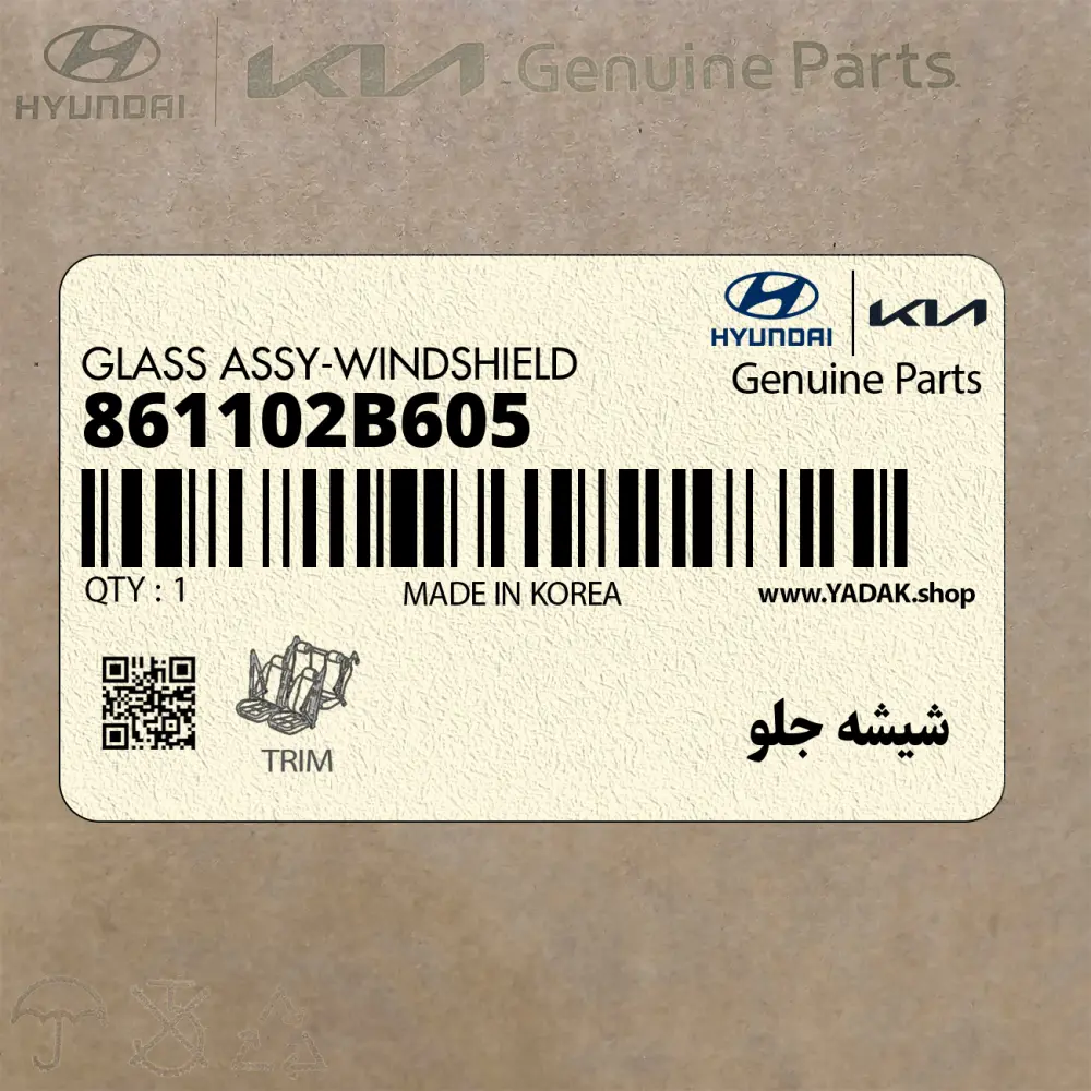 شيشه جلو (861102B605) هیوندای