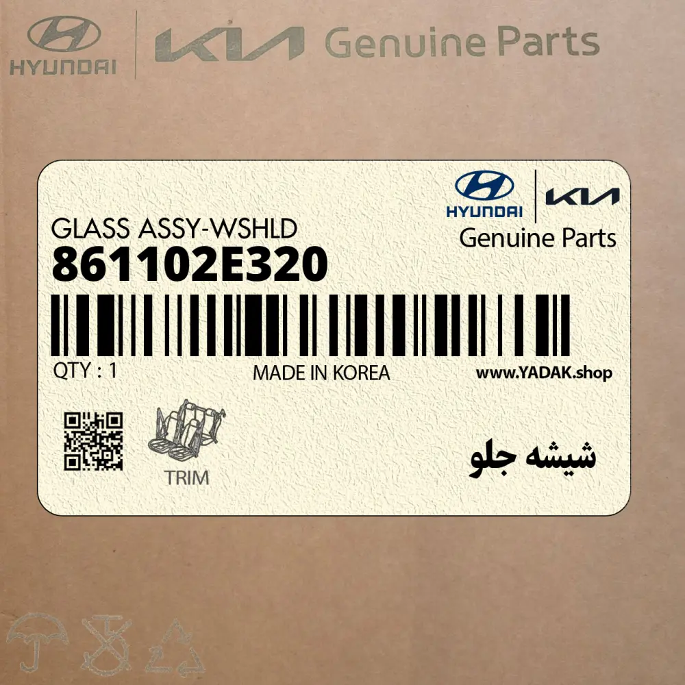 شيشه جلو (861102E320) هیوندای
