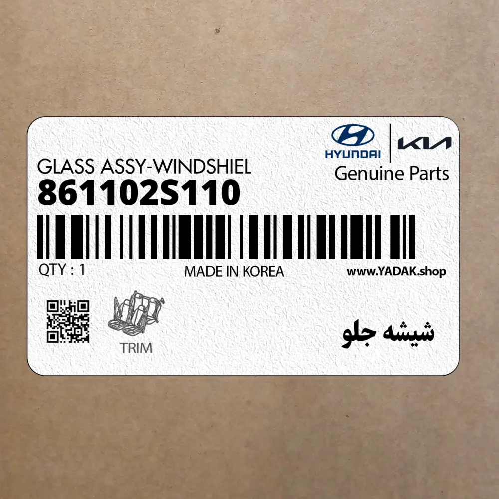 شيشه جلو (861102S110) هیوندای