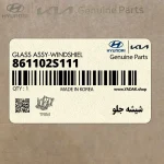 شيشه جلو (861102S111) هیوندای