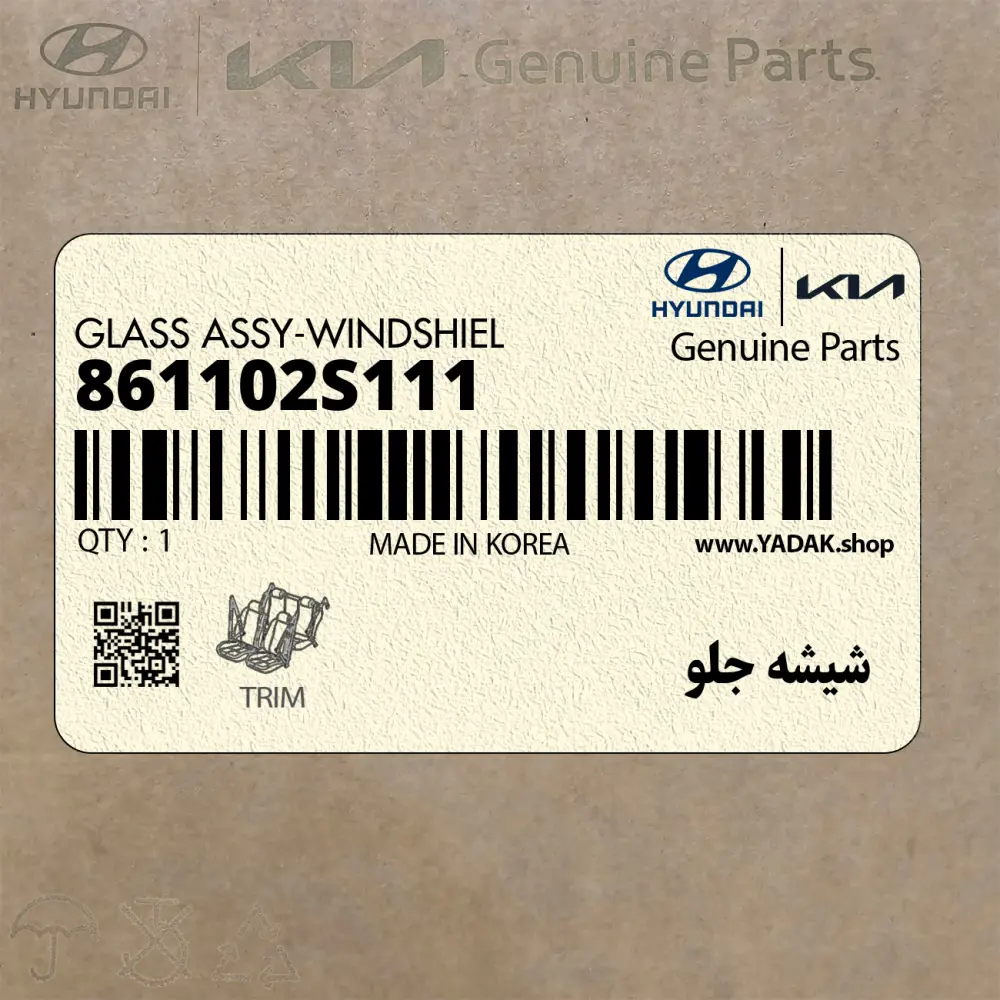 شيشه جلو (861102S111) هیوندای