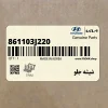 شيشه جلو (861103J220) هیوندای